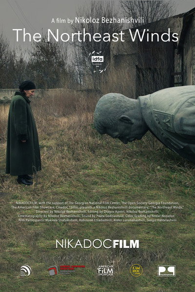 Póster de The Northeast Winds