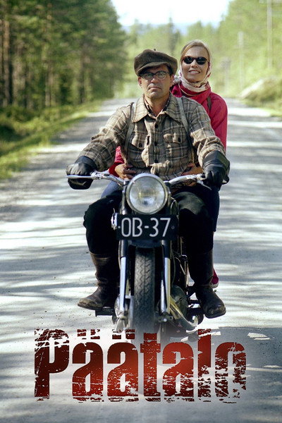 Póster de The Novelist