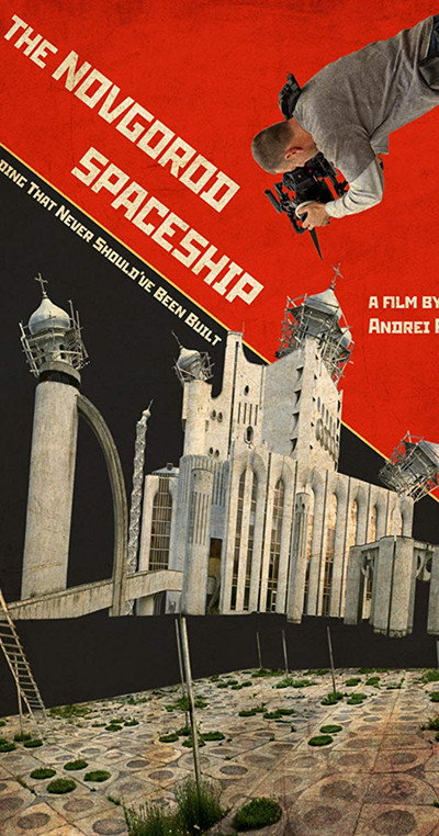Póster de The Novgorod Spaceship