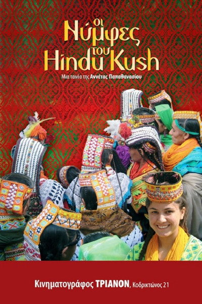 Póster de The Nymphs of Hindu Kush
