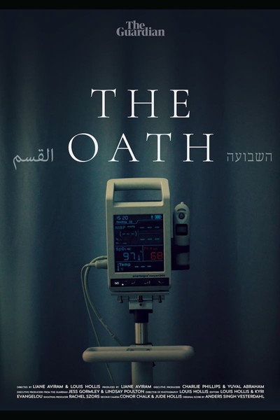 Póster de The Oath