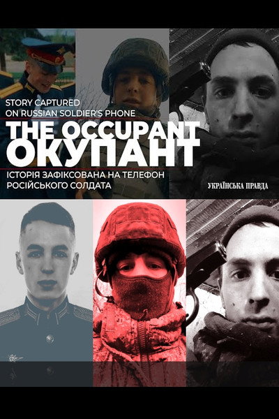 Póster de The Occupant