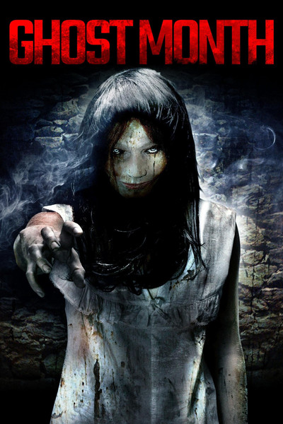 Póster de The Offerings
