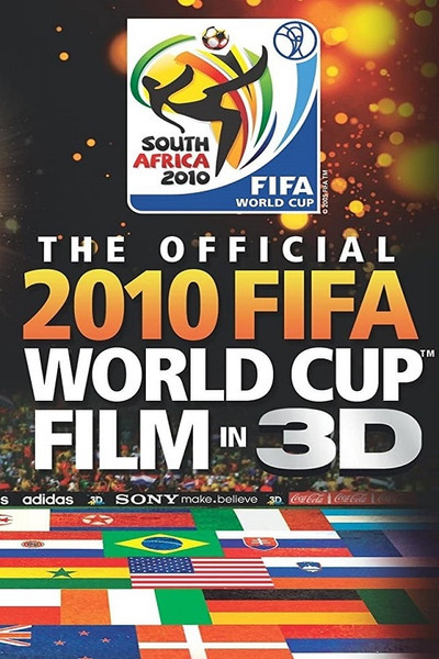 Póster de The Official 3D 2010 FIFA World Cup Film