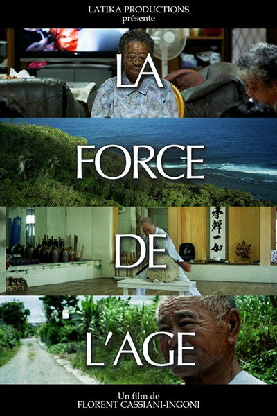 Póster de The Okinaway of Life