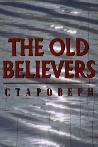 Póster de The Old Believers