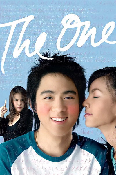 Póster de The One