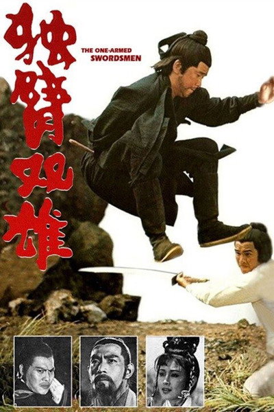 Póster de The One Armed Swordsmen