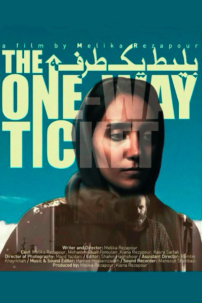 Póster de The One-Way Ticket