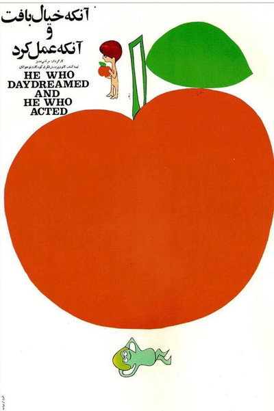 Póster de The One Who Dreamt, the One Who Acted