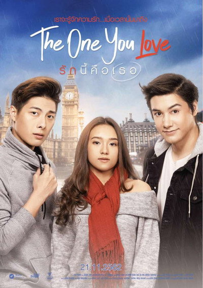 Póster de The One You Love