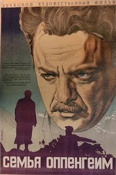 Póster de The Oppenheim Family