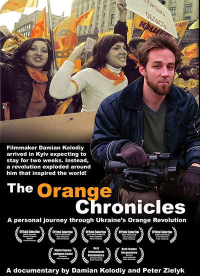 Póster de The Orange Chronicles