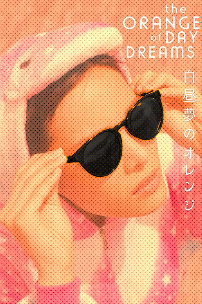 Póster de The Orange of Daydreams