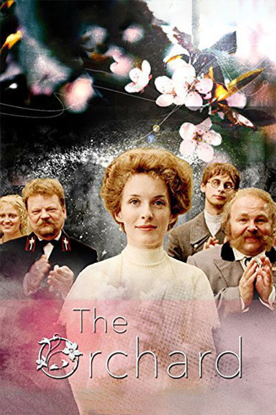 Póster de The Orchard
