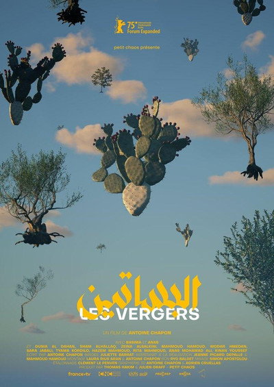 Póster de The Orchards