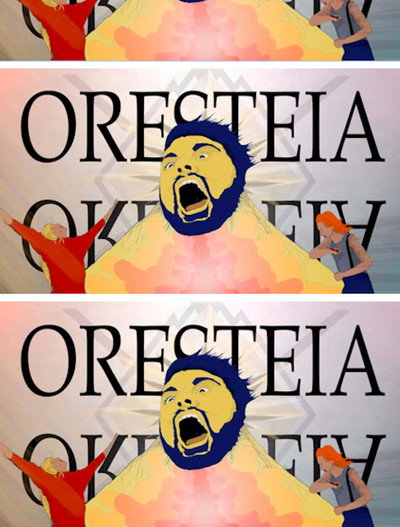 Póster de The Oresteia