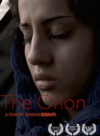 Póster de The Orion