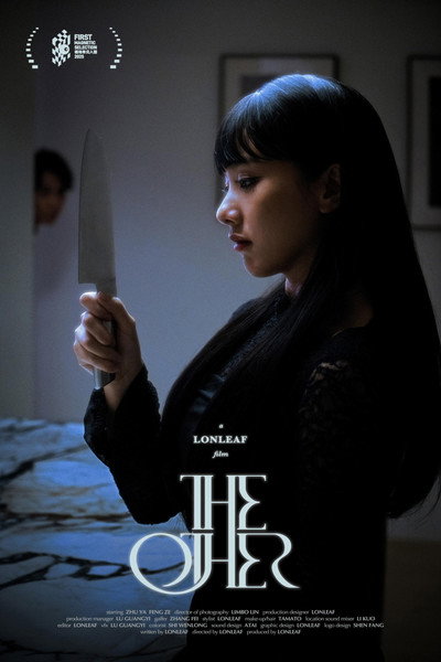 Póster de The Other