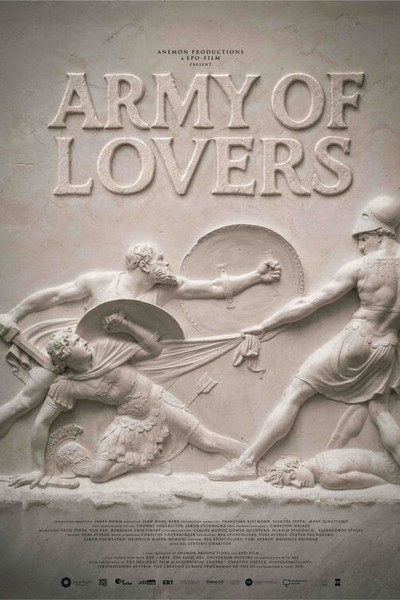 Póster de The Other 300: Army of Lovers