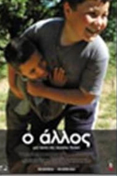 Póster de The Other
