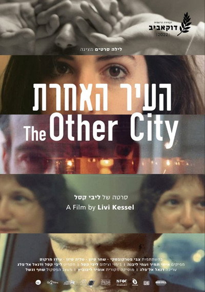 Póster de The Other City
