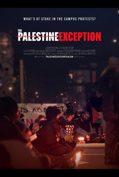 Póster de The Palestine Exception