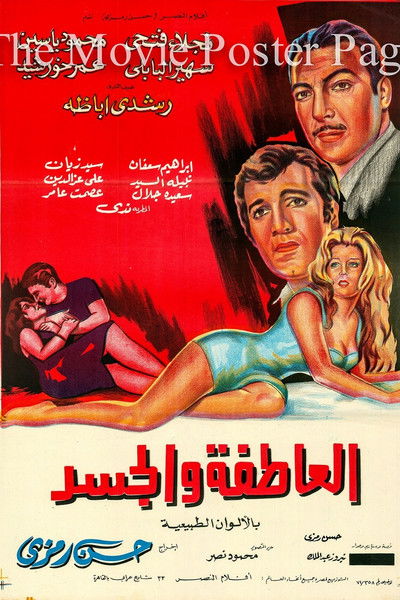 Póster de The Passion and the Body