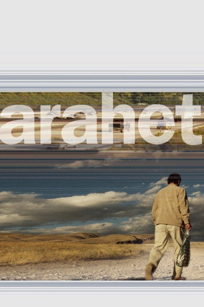 Póster de The Path
