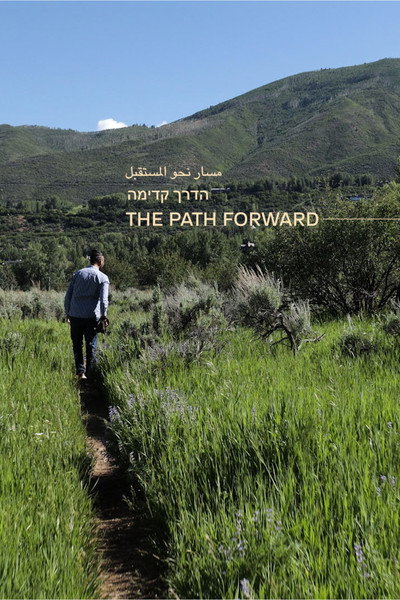 Póster de The Path Forward