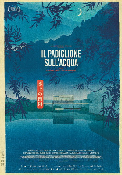 Póster de The Pavilion on the Water