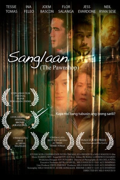 Póster de The Pawnshop