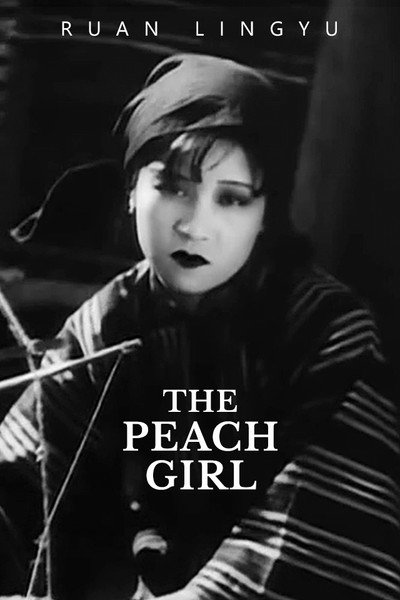 Póster de The Peach Girl