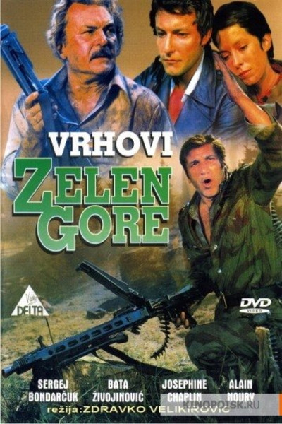 Póster de The Peaks of Zelengora