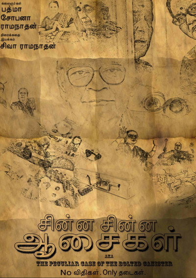 Póster de The Peculiar Case of the Bolted Canister