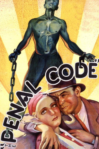 Póster de The Penal Code