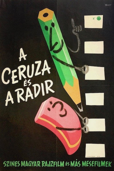 Póster de The Pencil and the Eraser