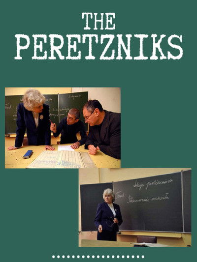 Póster de The Peretzniks