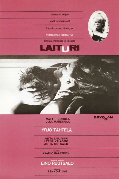 Póster de The Pier