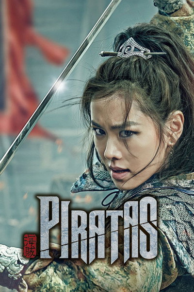 Póster de The Pirates