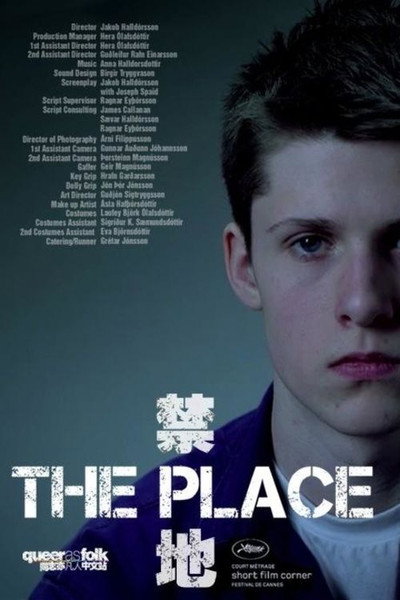 Póster de The Place