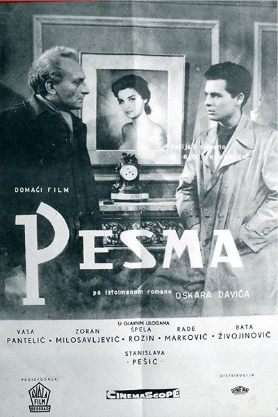 Póster de The Poem