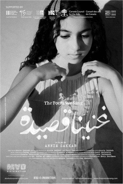 Póster de The Poem We Sang