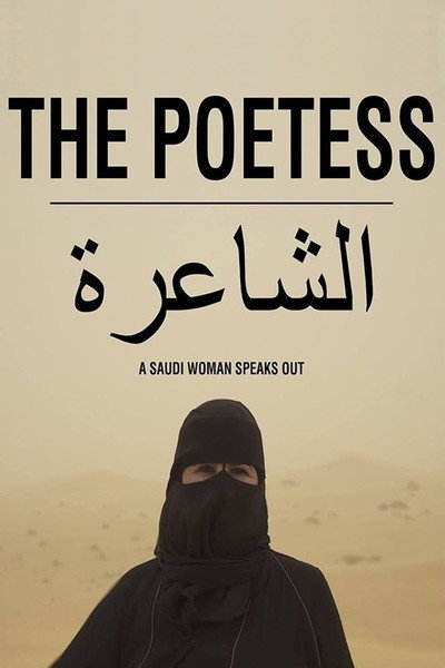 Póster de The Poetess