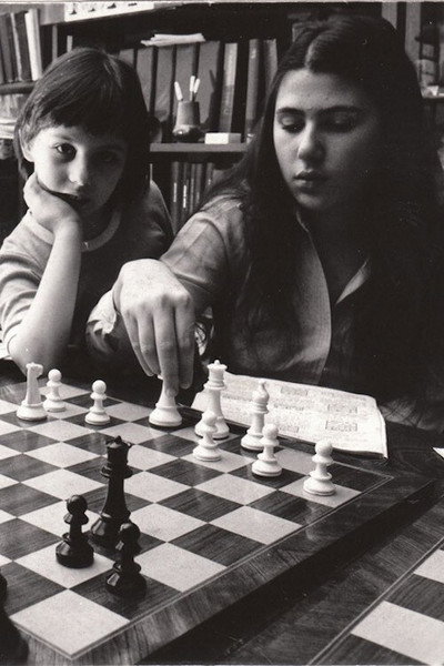 Póster de The Polgar Variant