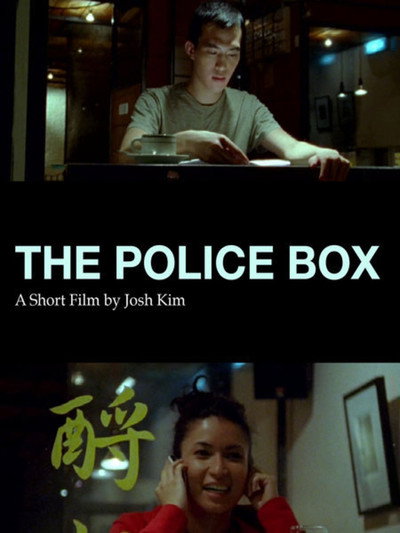 Póster de The Police Box