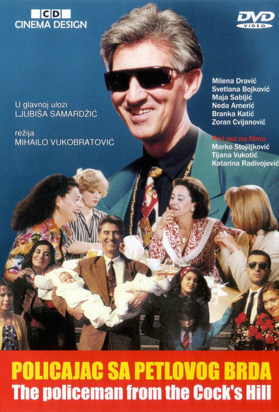 Póster de The Policeman from the Cock's Hill