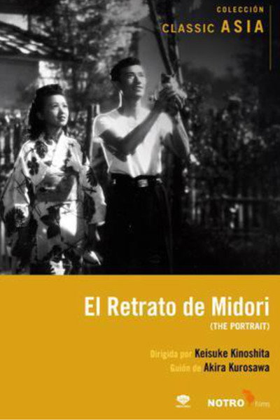 Póster de The Portrait