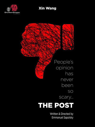 Póster de The Post