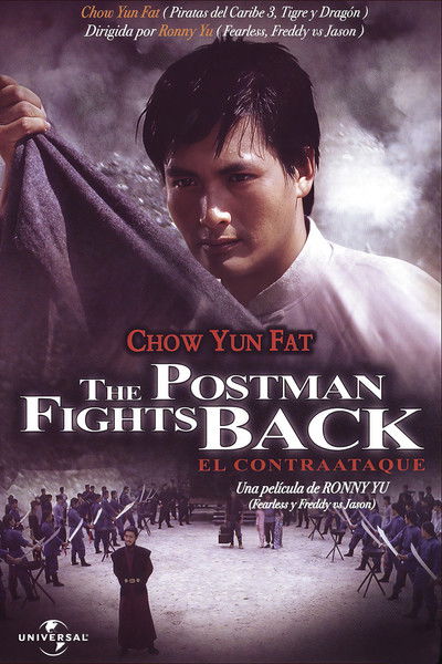 Póster de The postman fights back: el contraataque